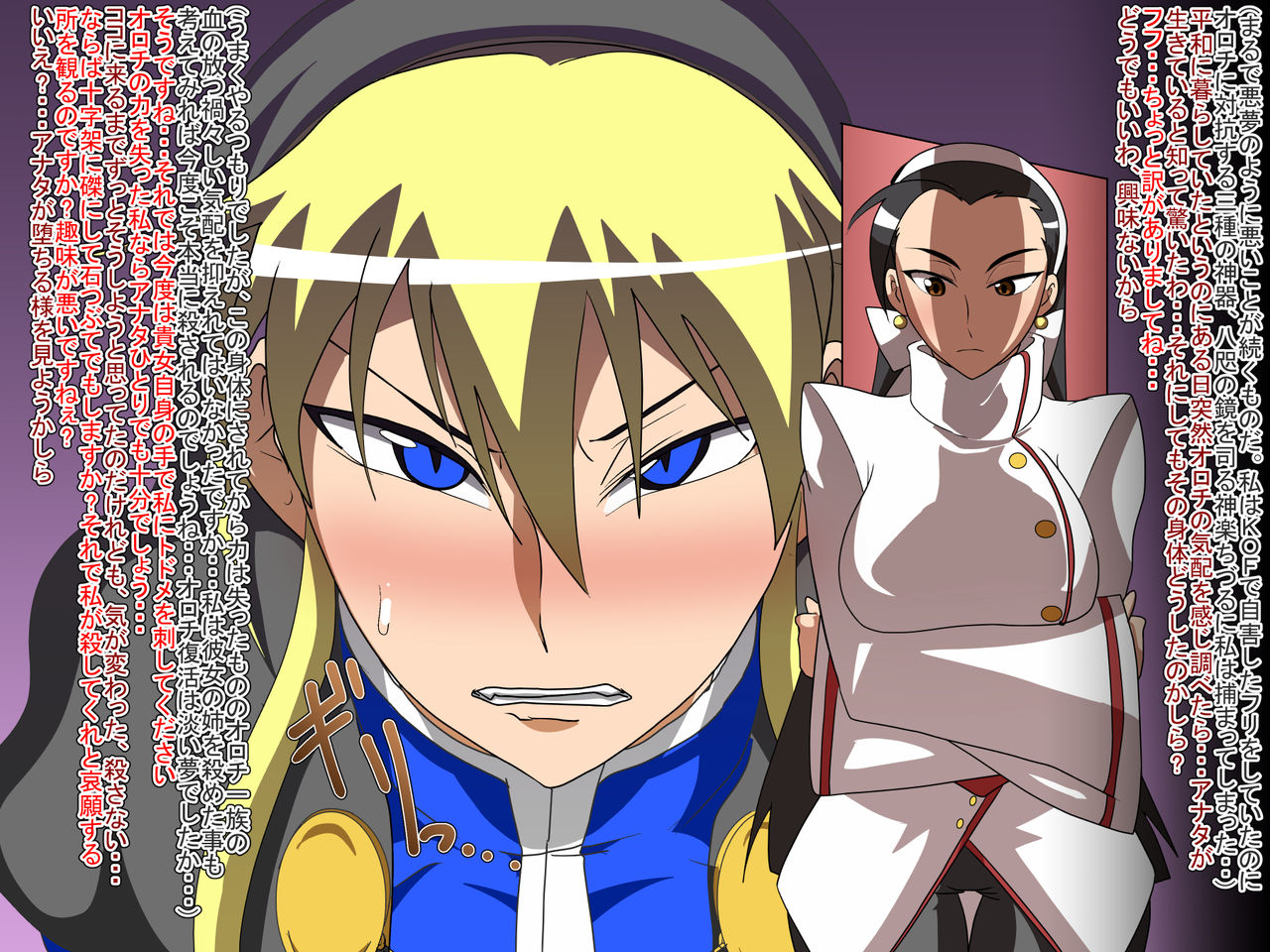 Dilemma - Chinpo Dorei ni Ochiru Shinkan page 9 full