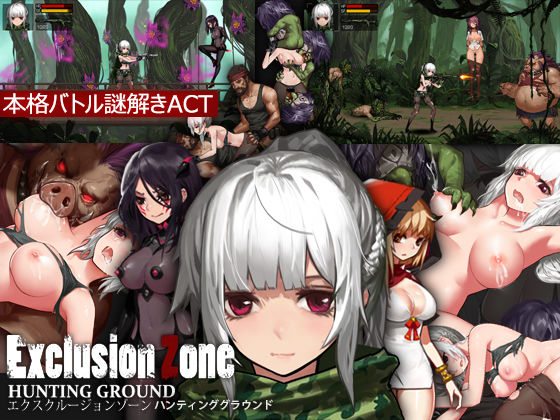 Exclusion Zone: Hunting Ground page 1 full
