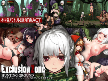 Exclusion Zone: Hunting Ground cover