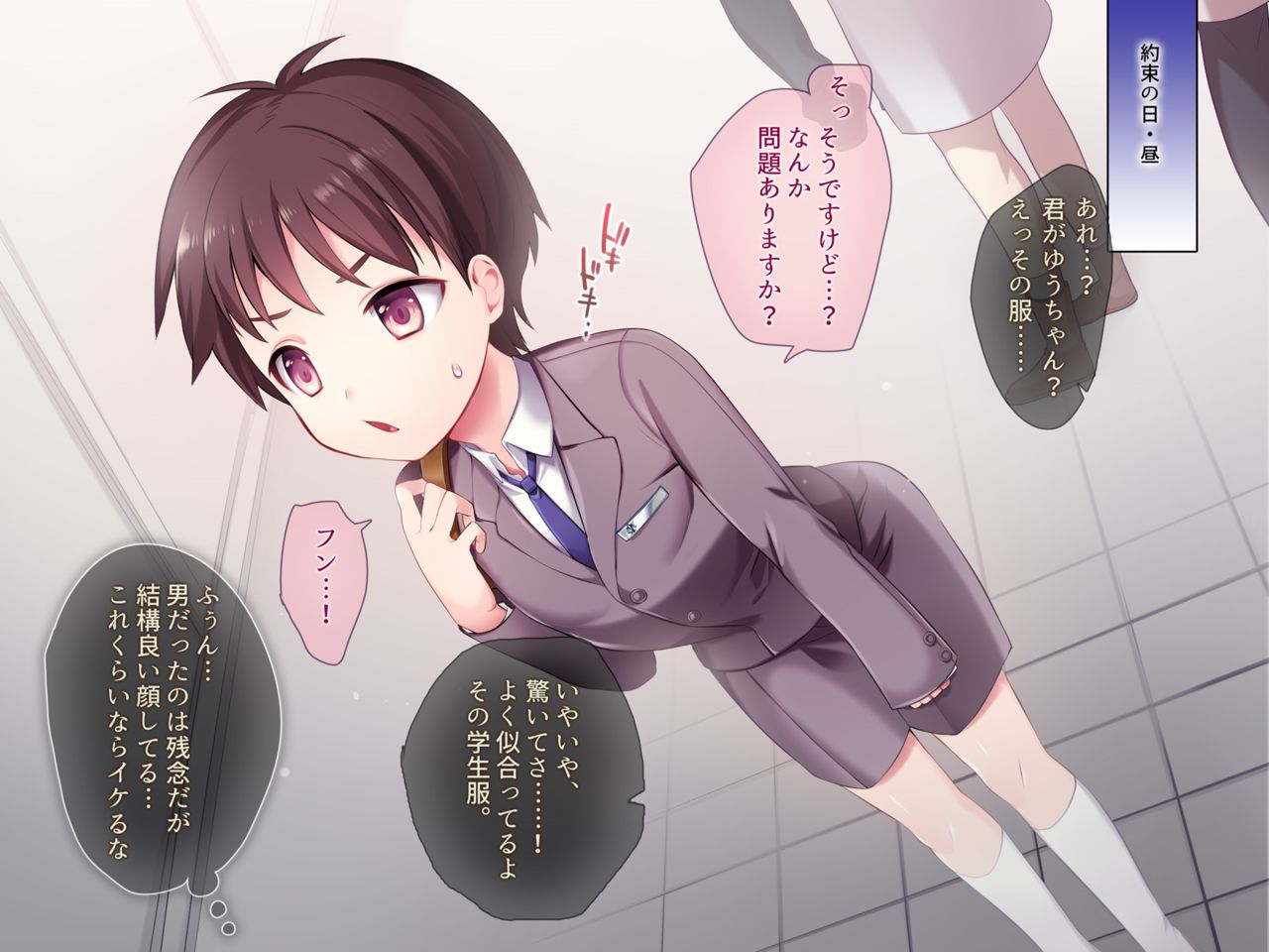 JosouLayer♂Shota Rape page 2 full