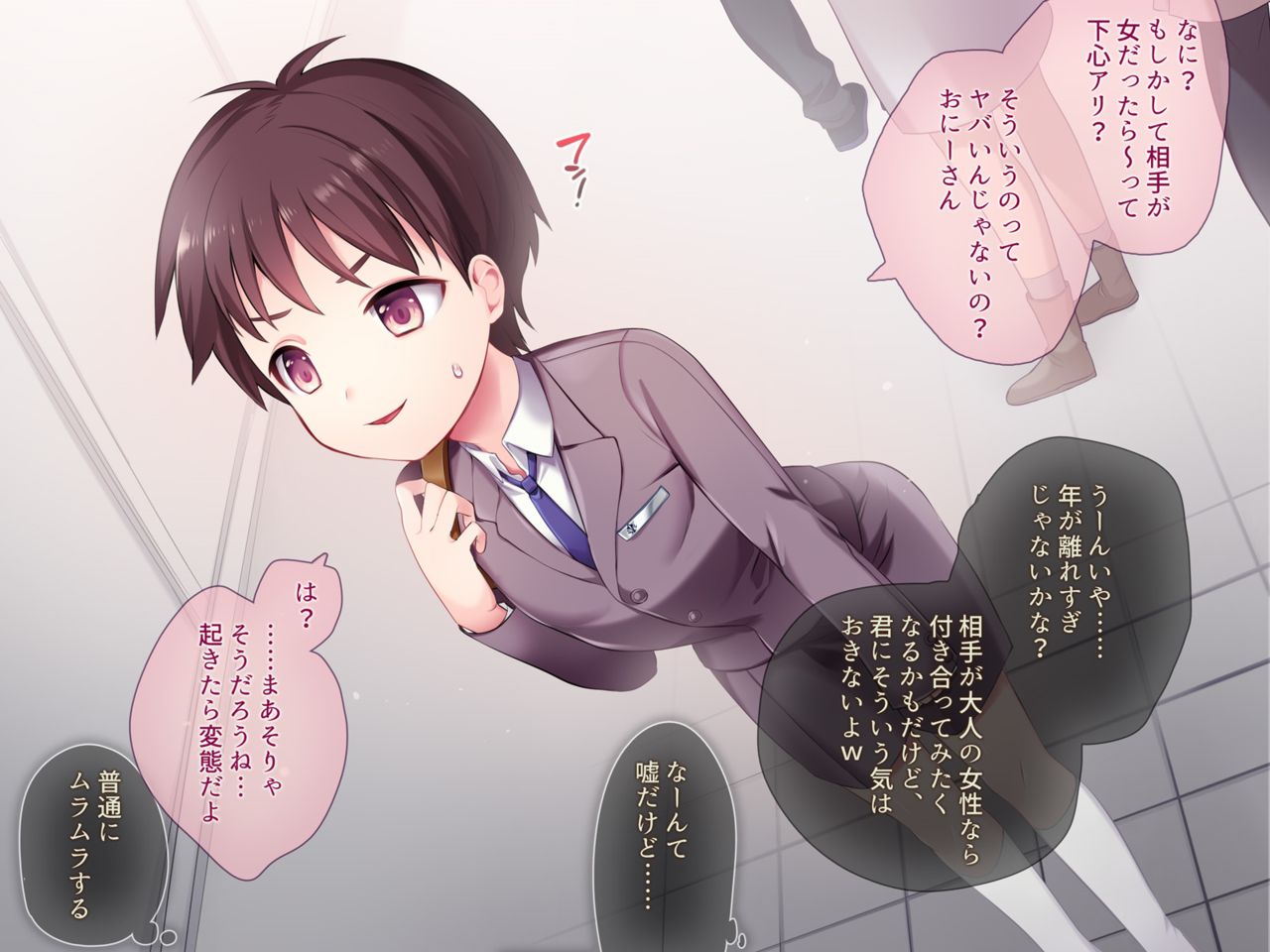 JosouLayer♂Shota Rape page 3 full