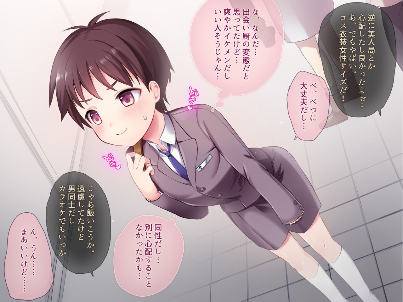 JosouLayer♂Shota Rape page 4 full