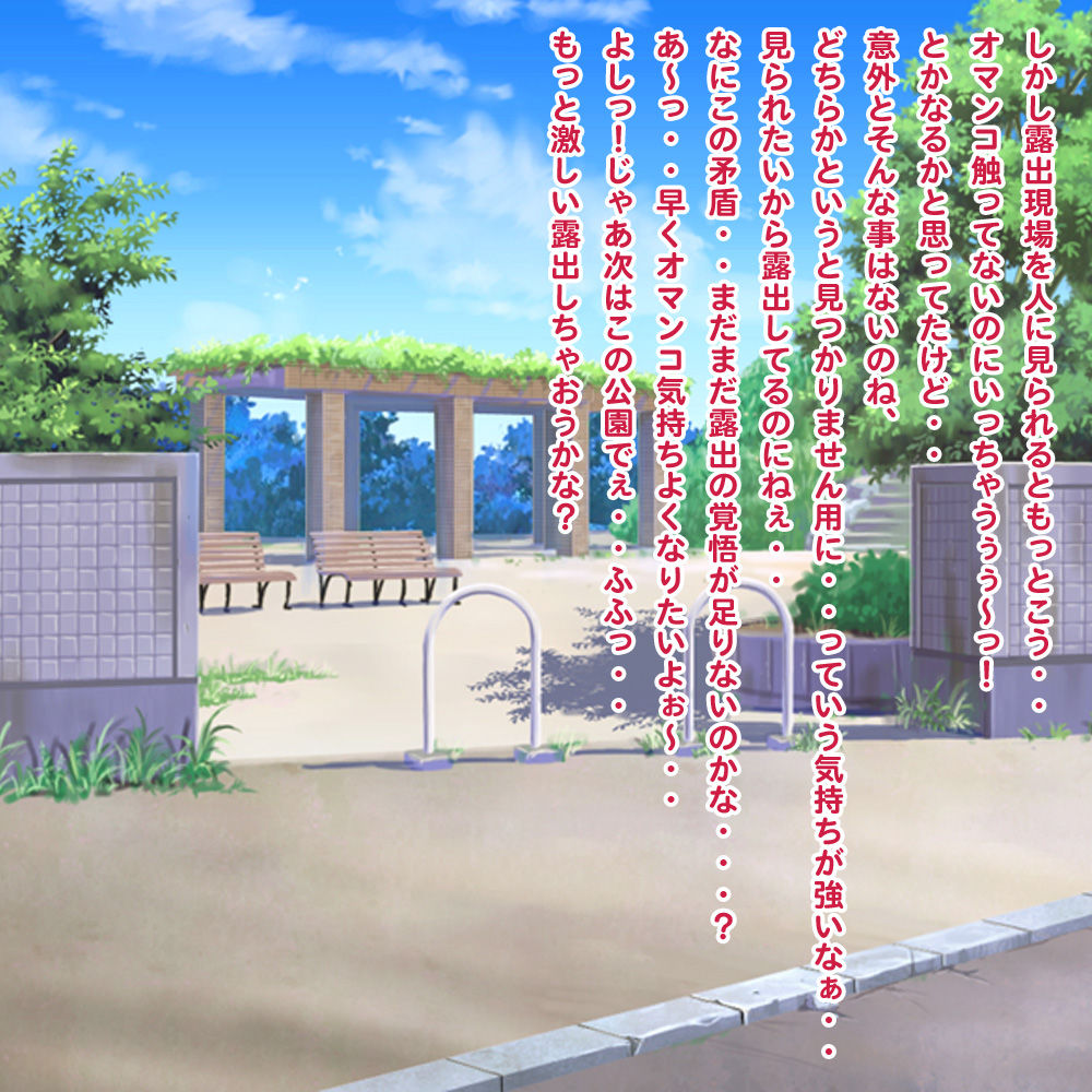 Souda... Roshutsu Shiyou! 9 page 9 full