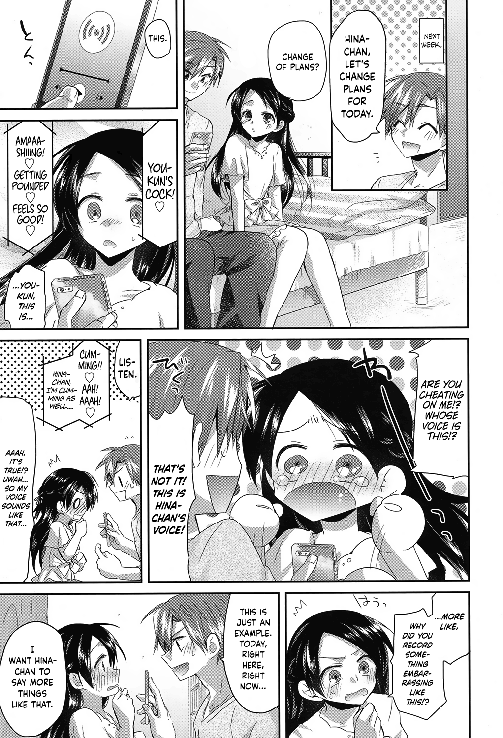 Don’t Say It⇔I Wanna Say It After All page 5 full