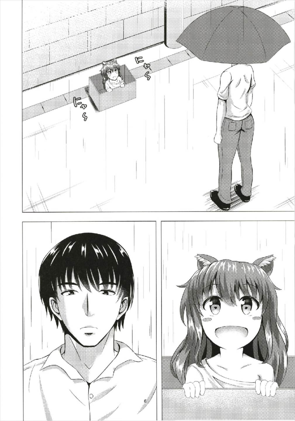 Keikoku no Kisaragi 5  Suteneko Kisaragi-chan page 6 full