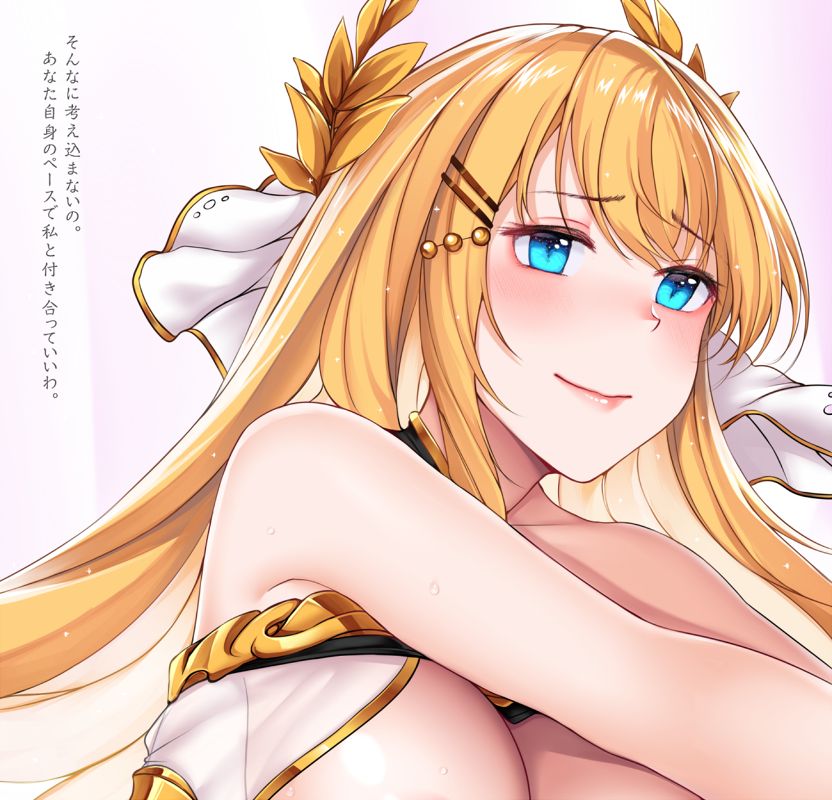 Victorious page 10 full