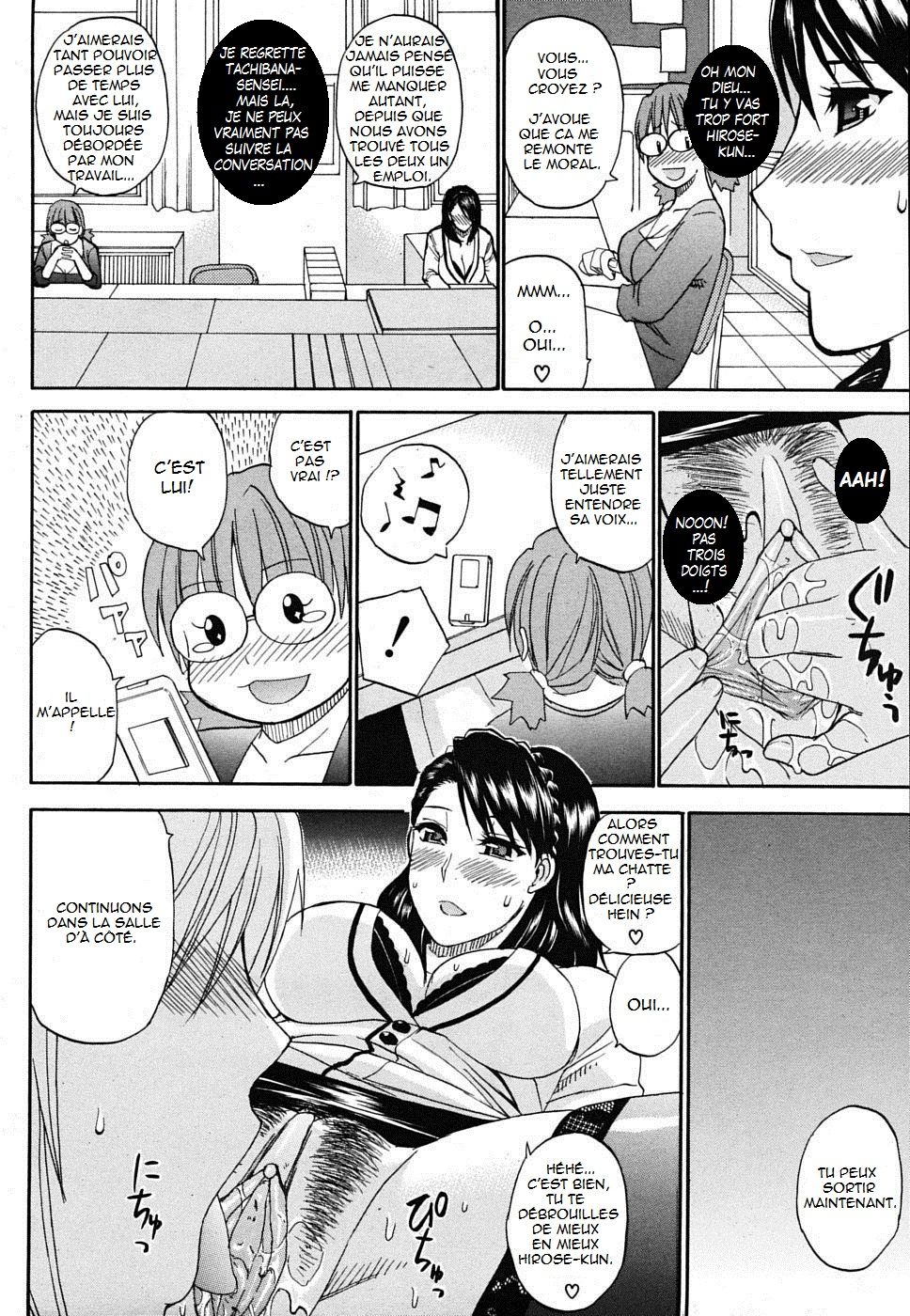 Secret Affair page 10 full