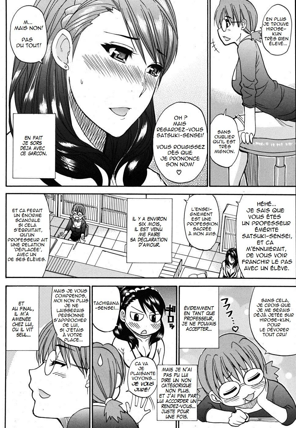 Secret Affair page 4 full