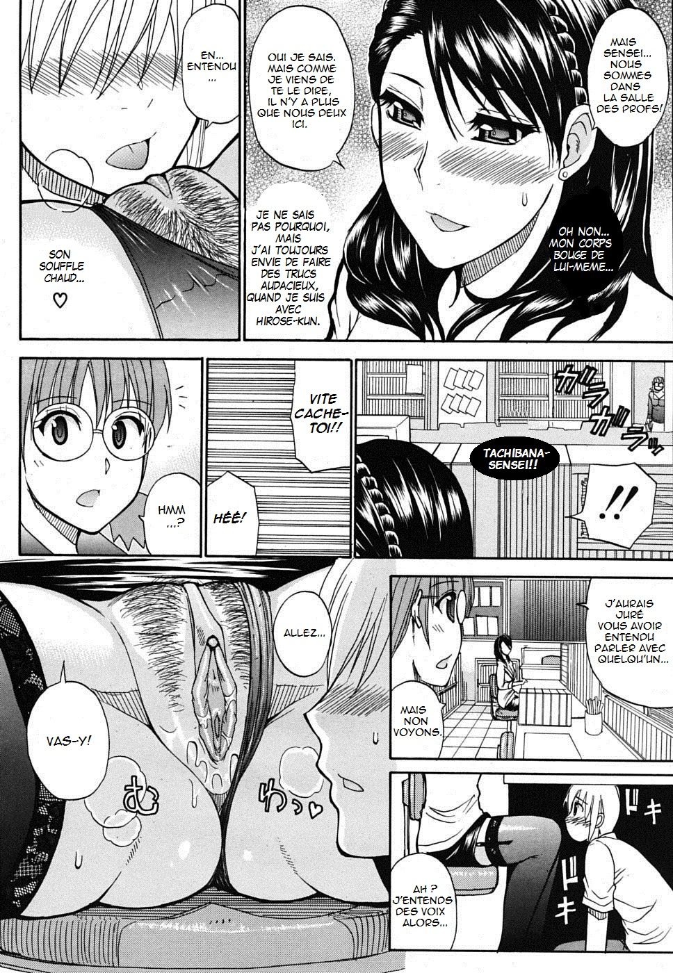 Secret Affair page 8 full