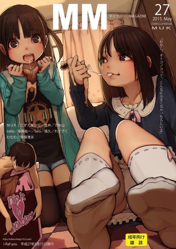 Microne Magazine Vol. 27 cover
