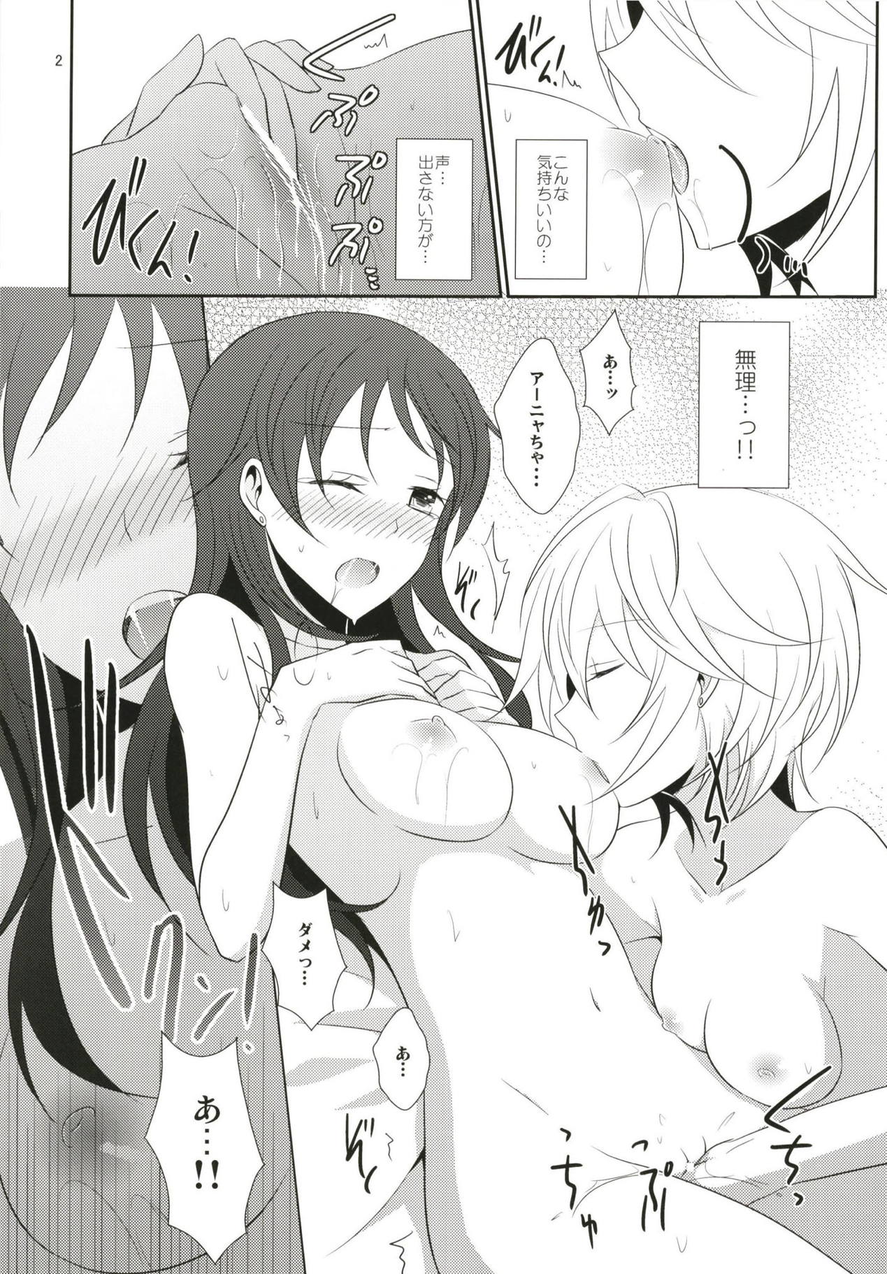 SWEET MEMORIES page 3 full