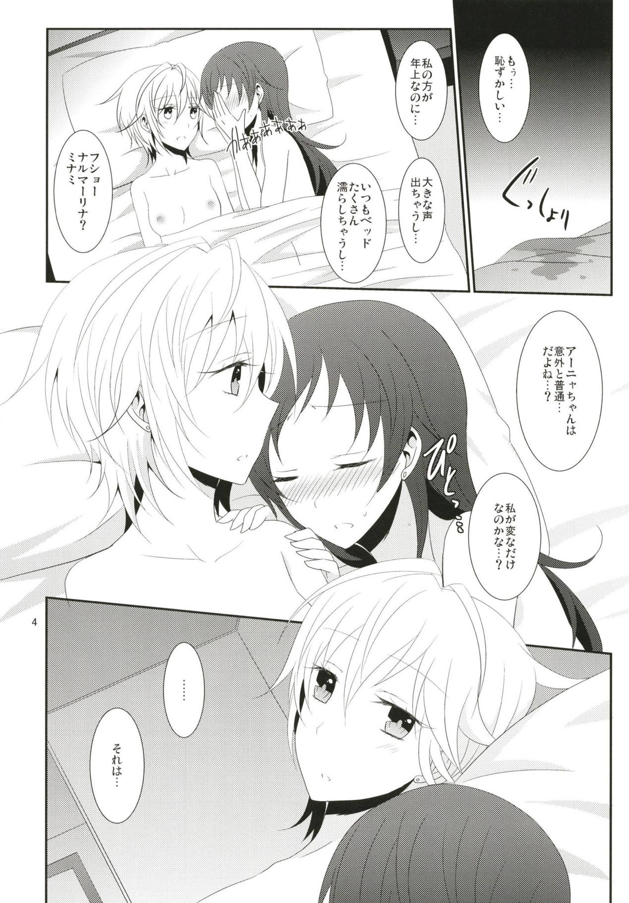 SWEET MEMORIES page 5 full