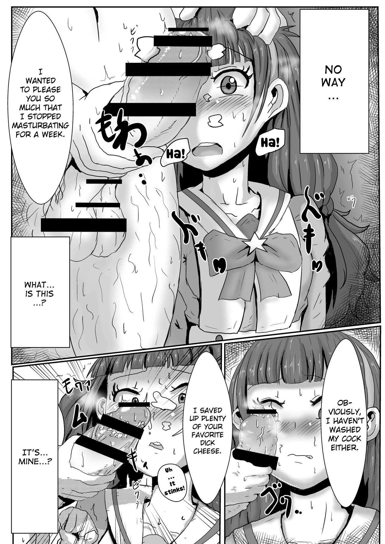 Amanogawa Kirara wa Isogashii page 6 full