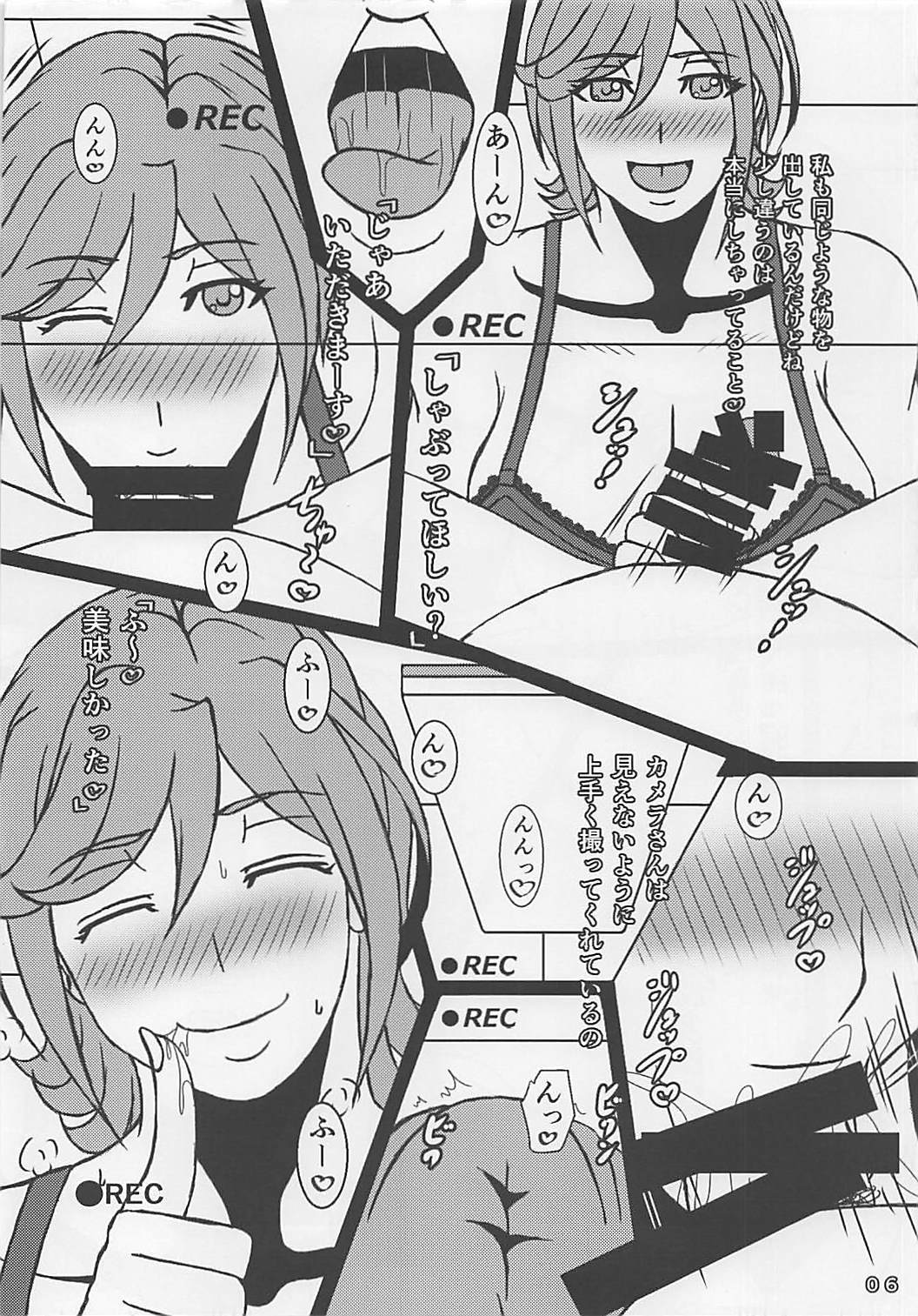 Kaname Buccaneer 32-sai Idol Yattemasu page 7 full