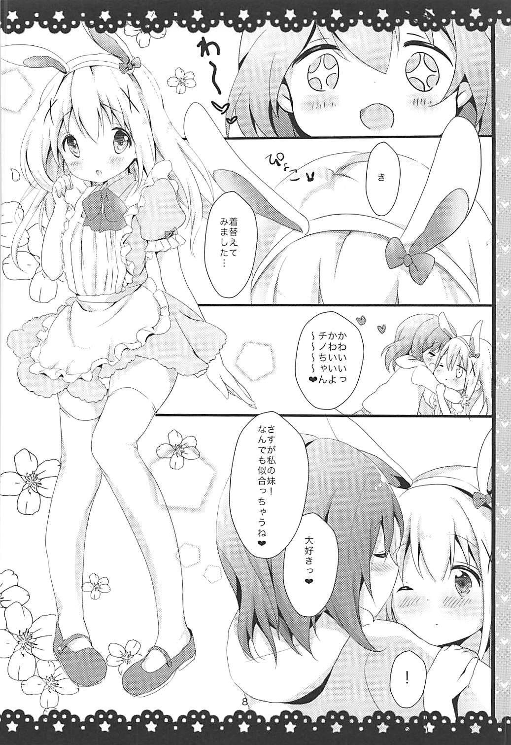 Gochuumon wa ChinoUsa desu ka? page 9 full