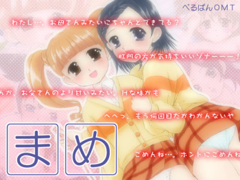 Mame cover