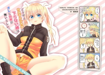 Douyara Usuratonkachi no Kudaranai Jutsu wa Ore ni Kouka ga Nai rashii. cover