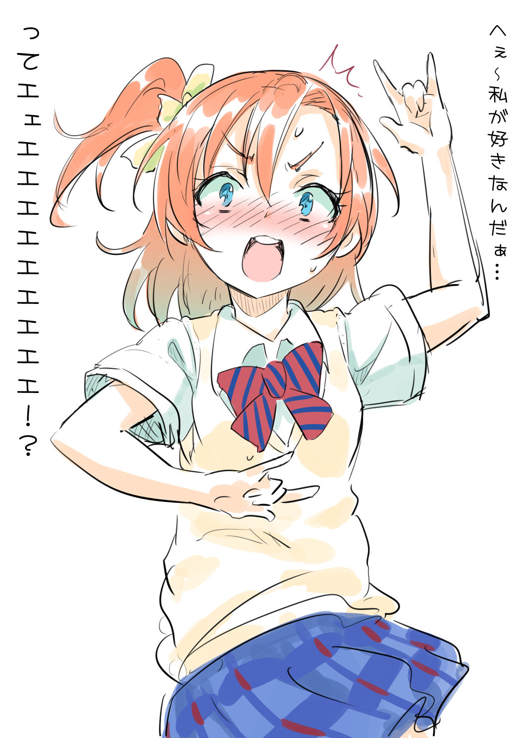 Pixiv Artist - 都尾琉 - page 2 full