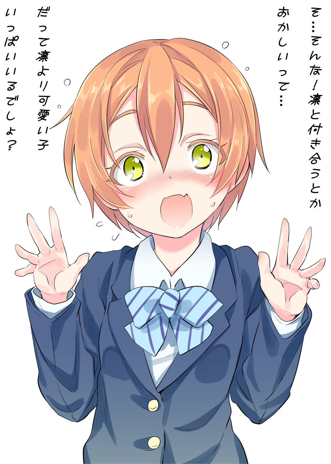Pixiv Artist - 都尾琉 - page 6 full
