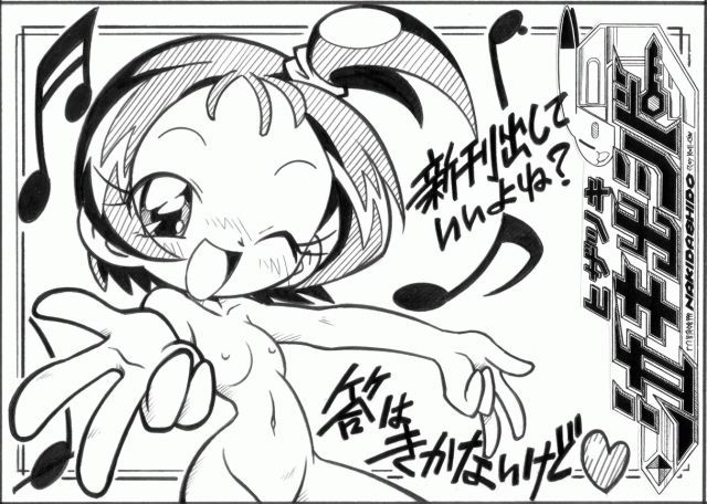 Pixiv Artist - Arukime page 4 full