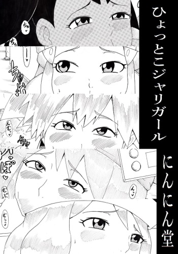 Hyottoko Jarigaru cover
