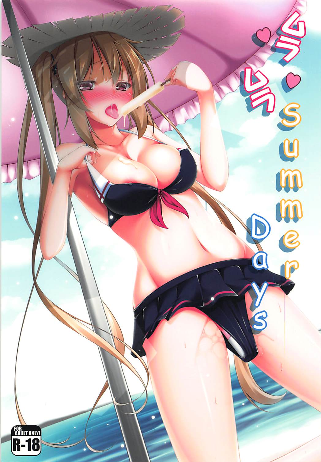 Muramura Summer Days page 1 full