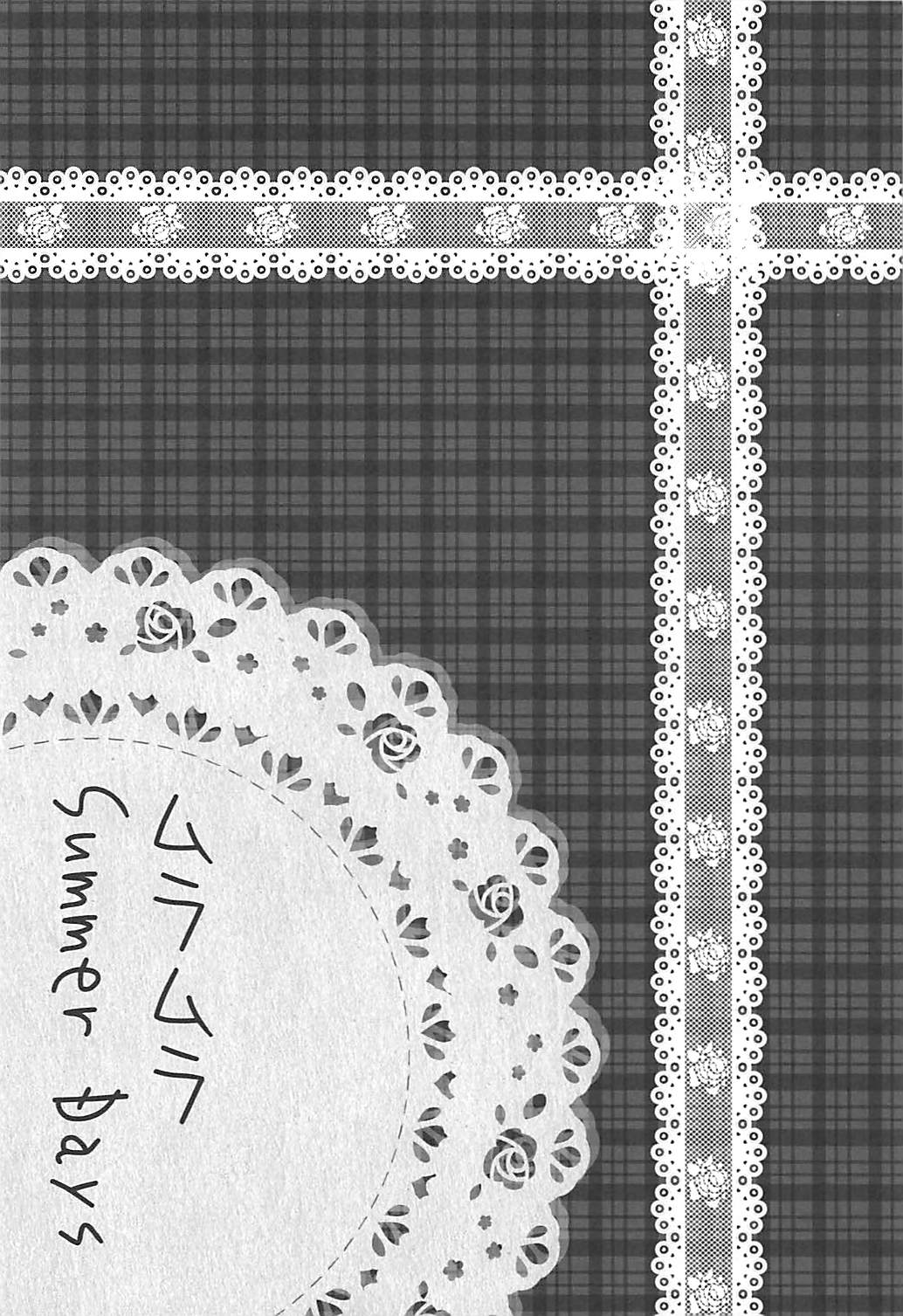 Muramura Summer Days page 3 full
