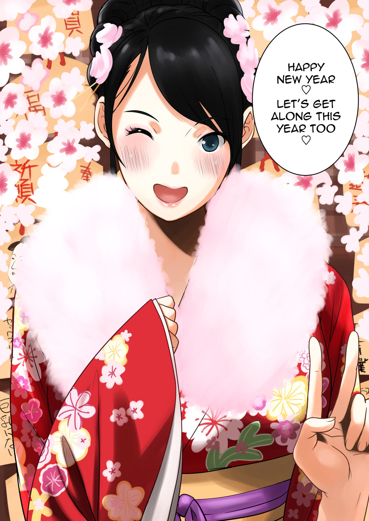 Hatsumoude Yagai de Bishoujo no Oppai page 2 full