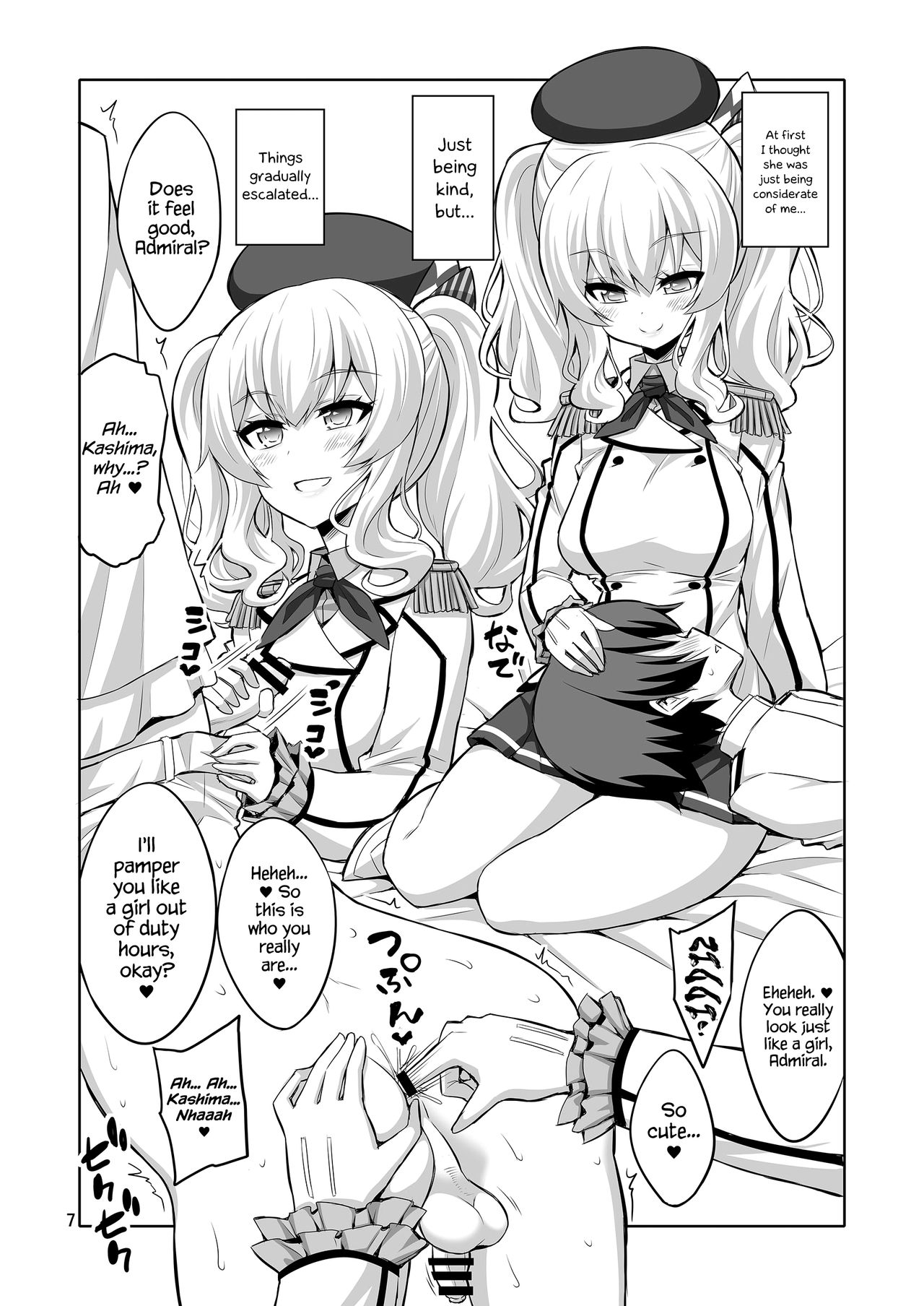 Futanari Kashima ni Mesu Choukyou sarechatta Teitoku-san page 7 full