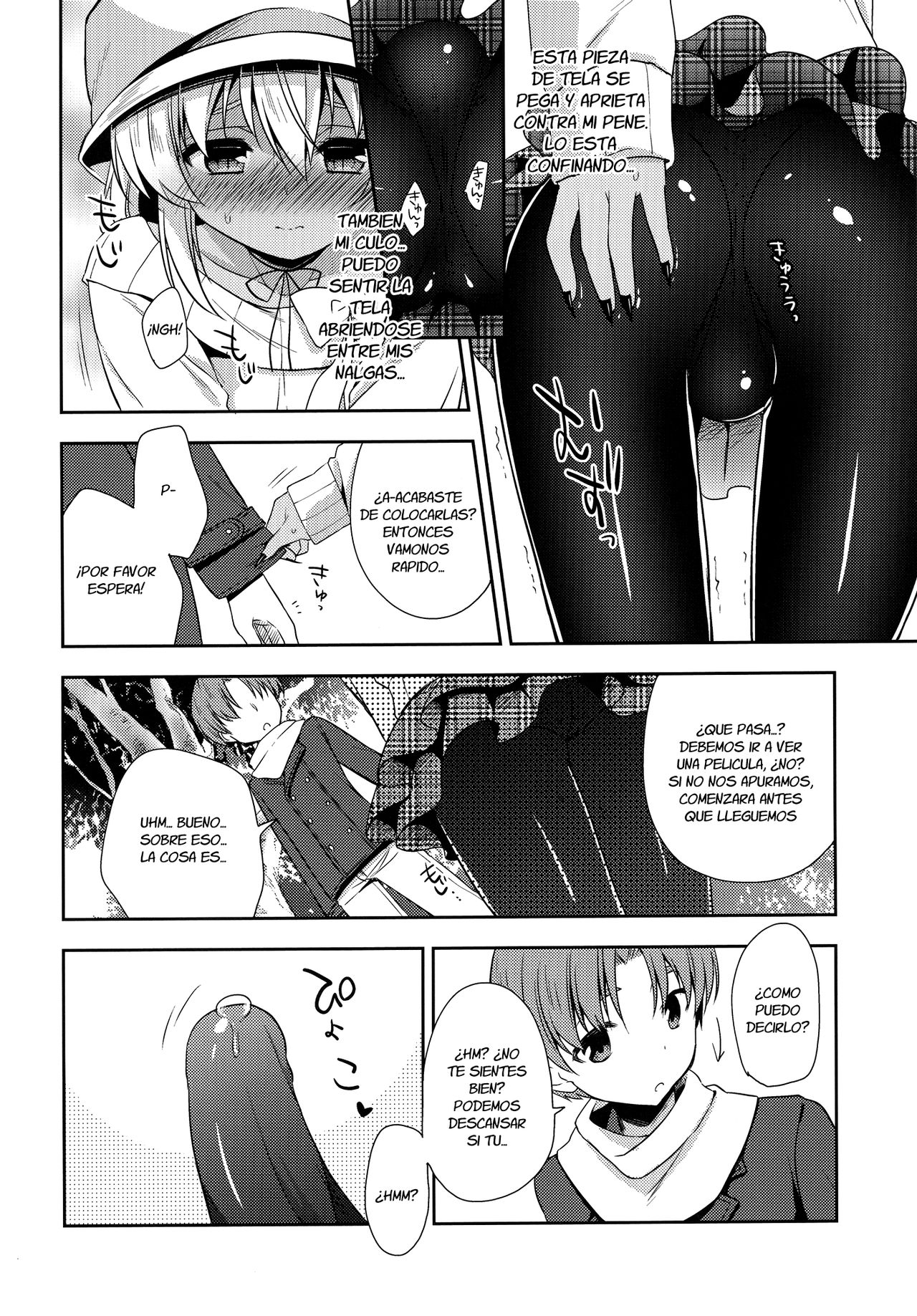 Shounen Succubus -Date Hen- page 7 full