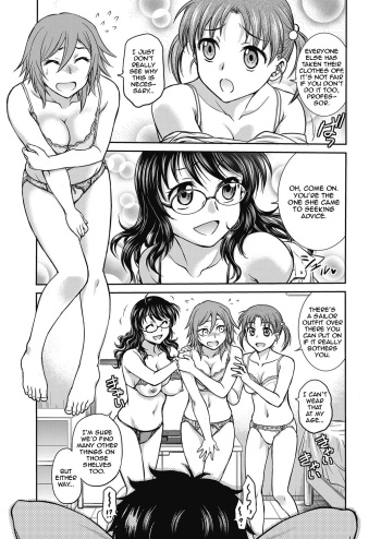Choukyou Soudanshitsu | The Sexual Guidance Room Ch. 4 cover