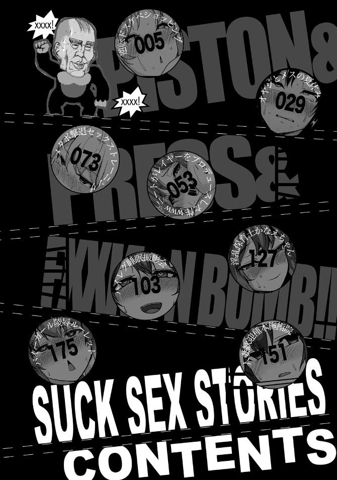Suck Sex Stories page 3 full