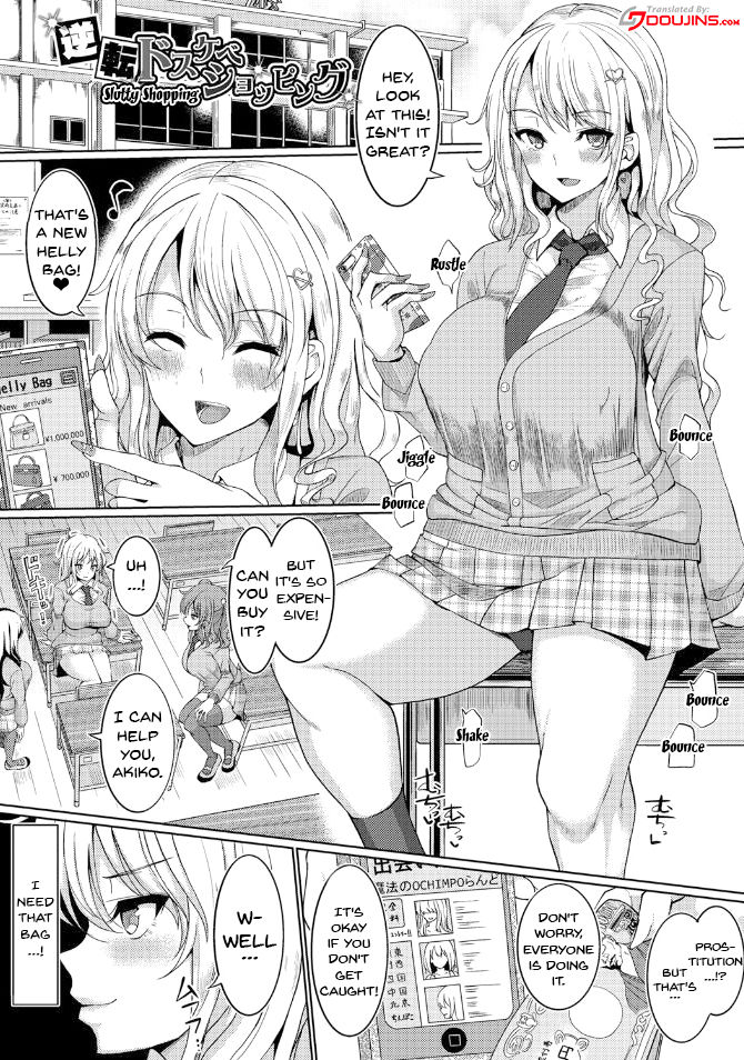 Suck Sex Stories page 4 full