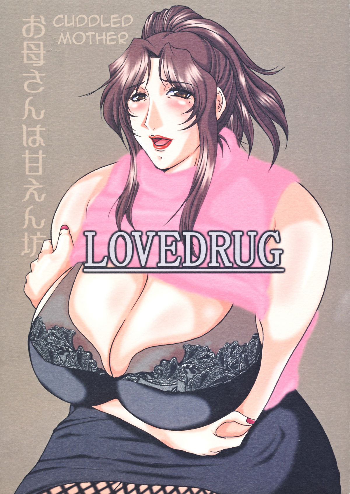 LOVEDRUG ~Okaa-san wa Amaenbou~ | LOVEDRUG ~Cuddled Mother~ page 1 full