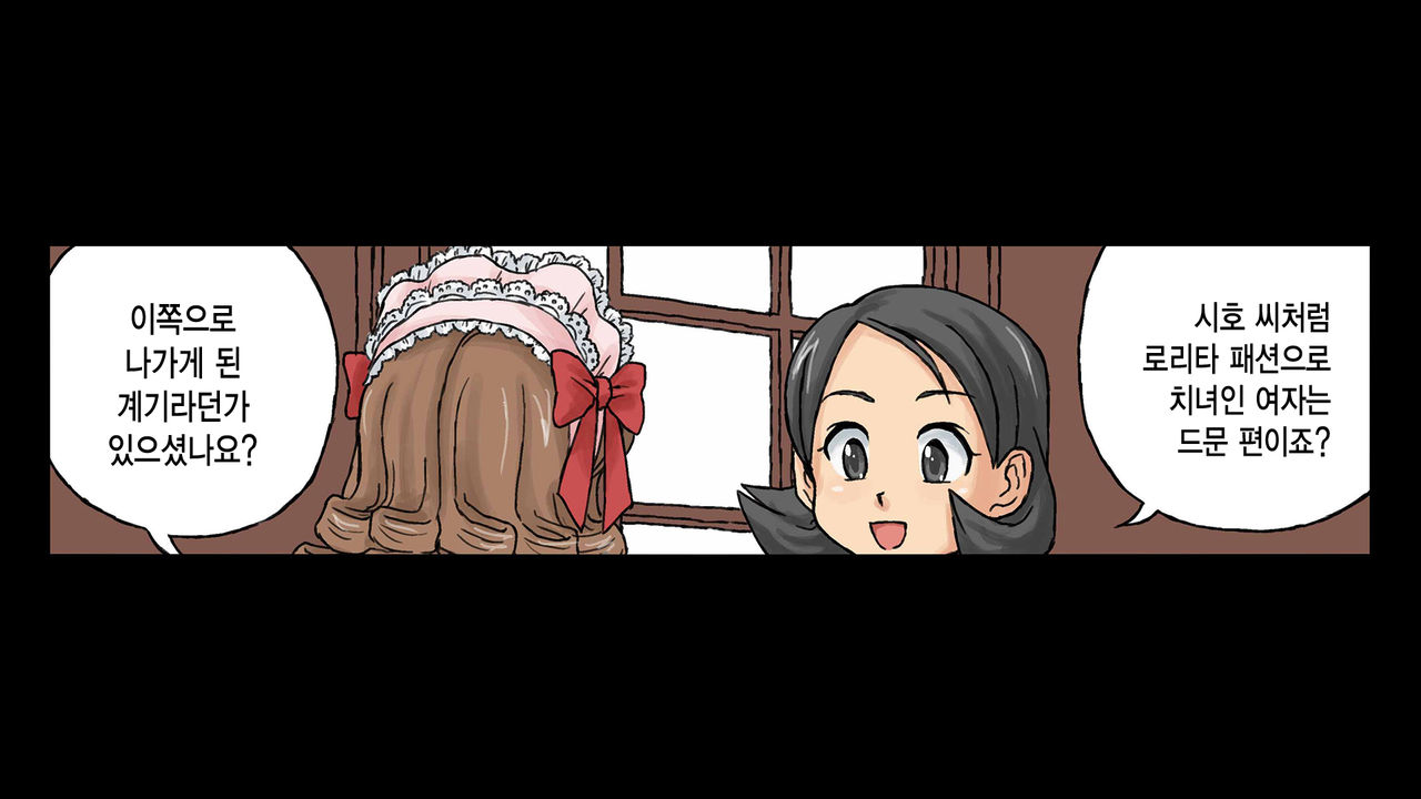 Erofessional Chigoto no Ryuugi Vol.1~2 page 4 full
