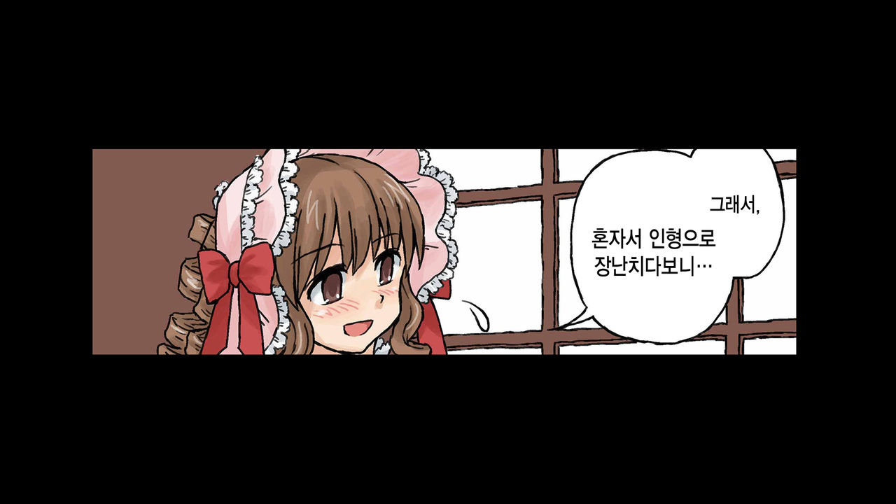 Erofessional Chigoto no Ryuugi Vol.1~2 page 7 full