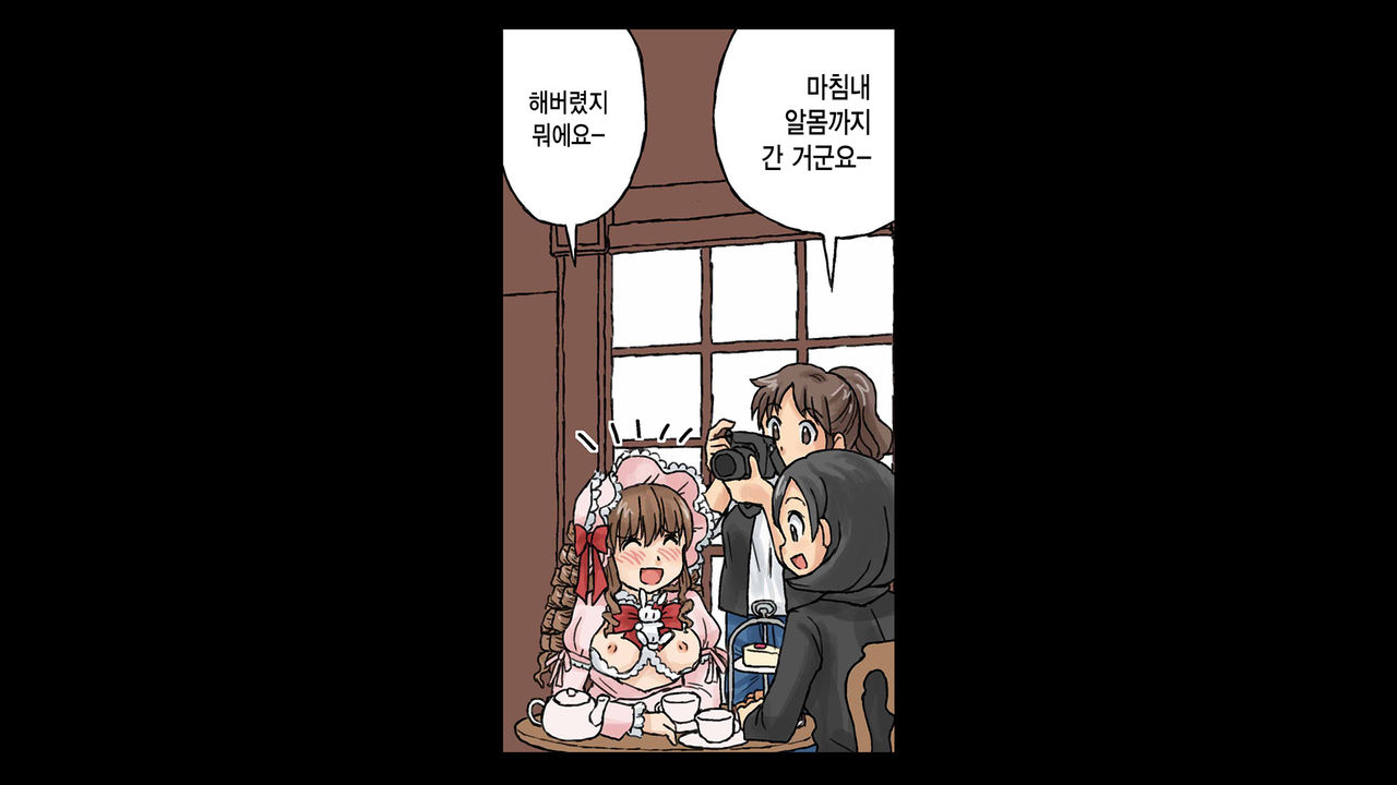 Erofessional Chigoto no Ryuugi Vol.1~2 page 8 full