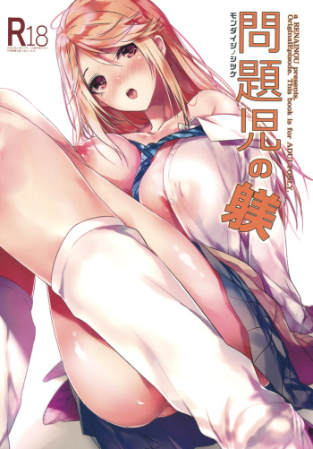 Mondaiji no Shitsuke cover