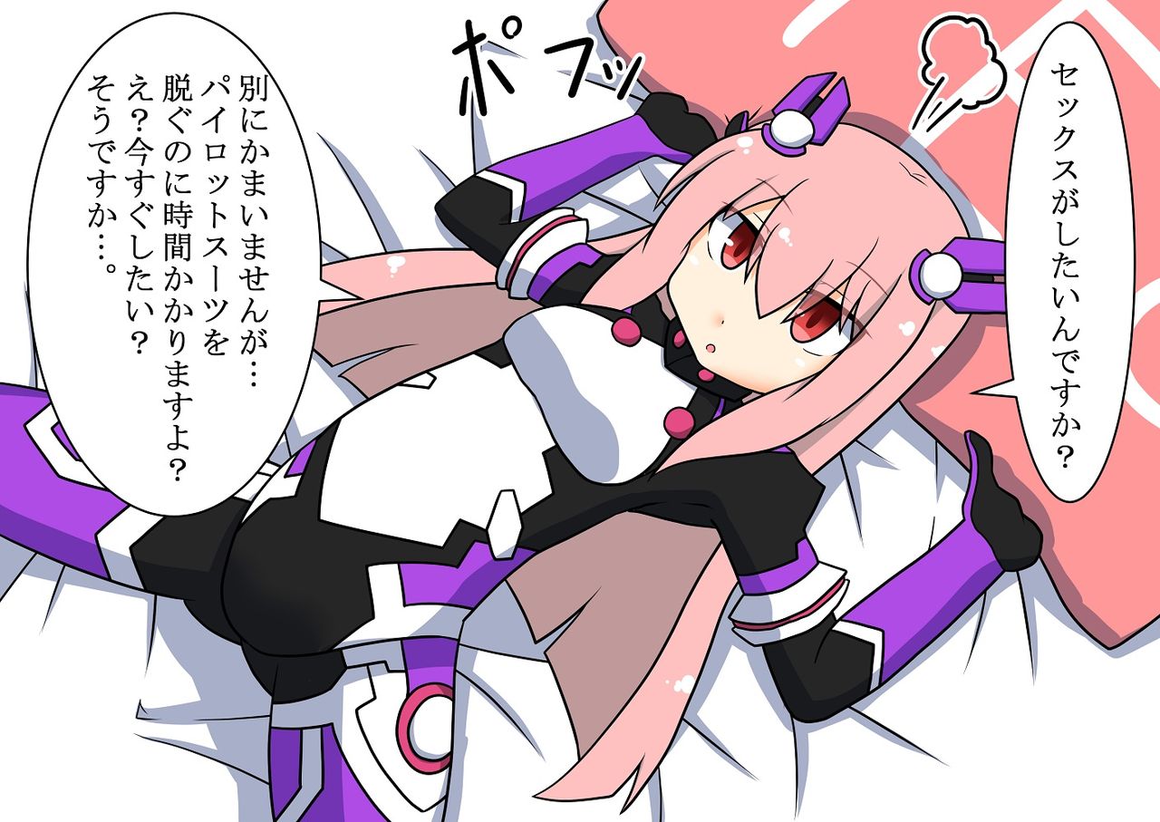 Catalina Thales-chan to Heizen Icha Love Haramase Ninshin Ecchi page 1 full