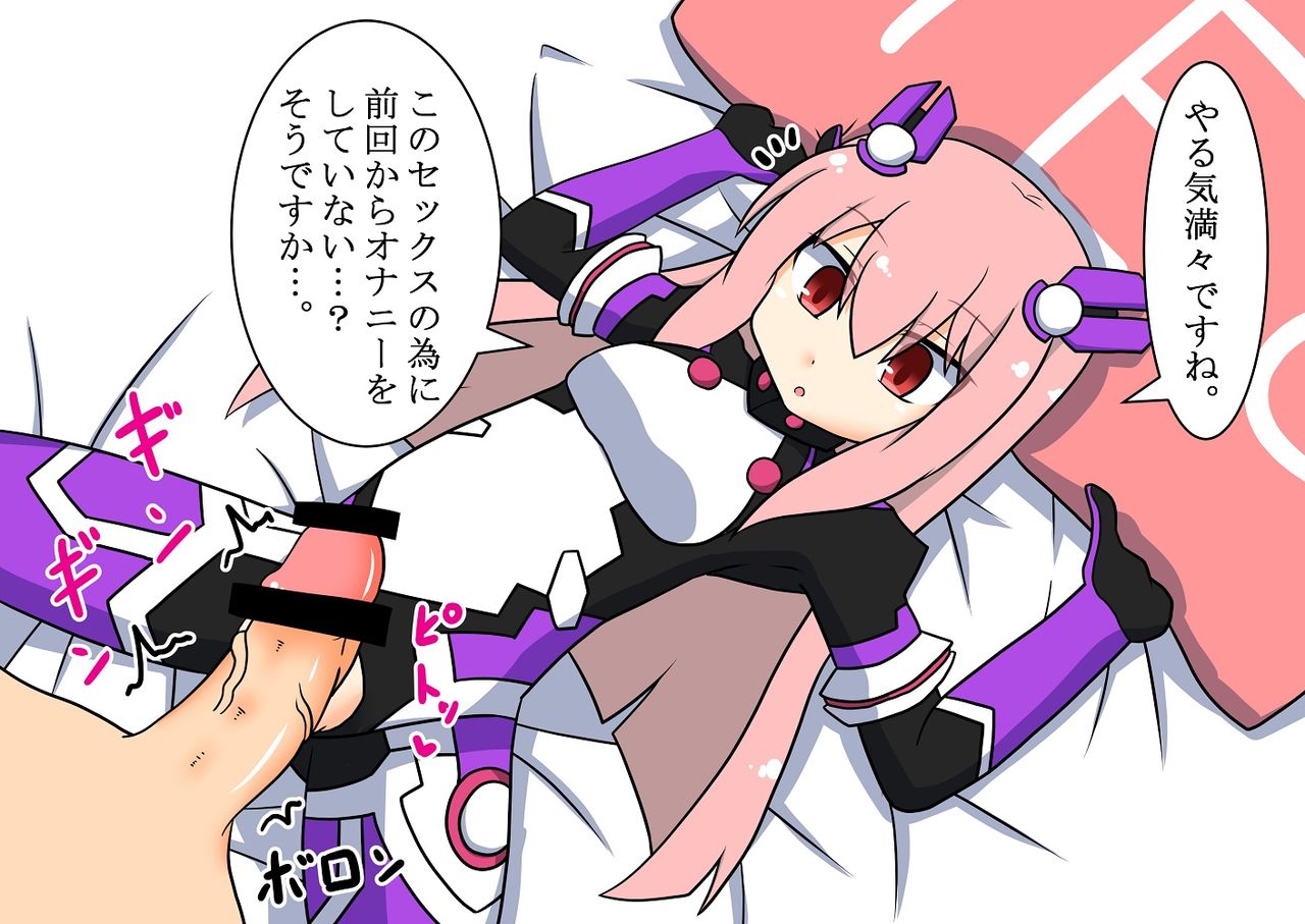 Catalina Thales-chan to Heizen Icha Love Haramase Ninshin Ecchi page 3 full