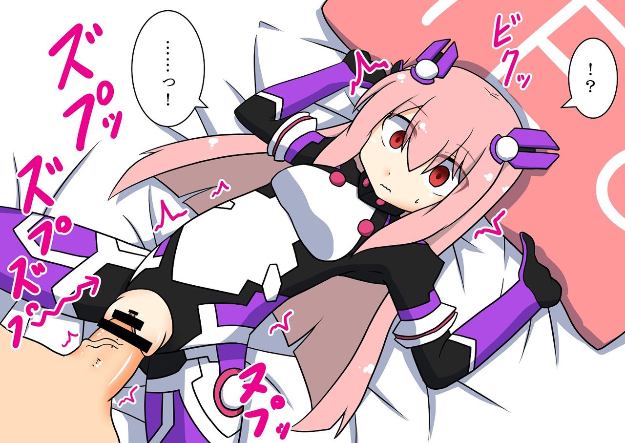 Catalina Thales-chan to Heizen Icha Love Haramase Ninshin Ecchi page 4 full
