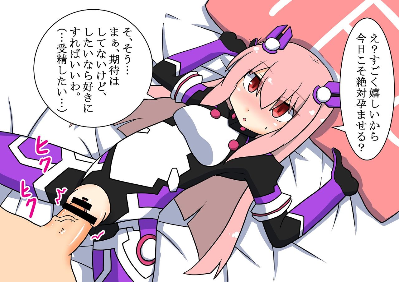 Catalina Thales-chan to Heizen Icha Love Haramase Ninshin Ecchi page 6 full