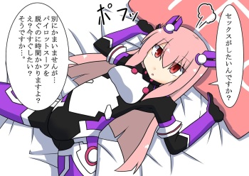 Catalina Thales-chan to Heizen Icha Love Haramase Ninshin Ecchi cover