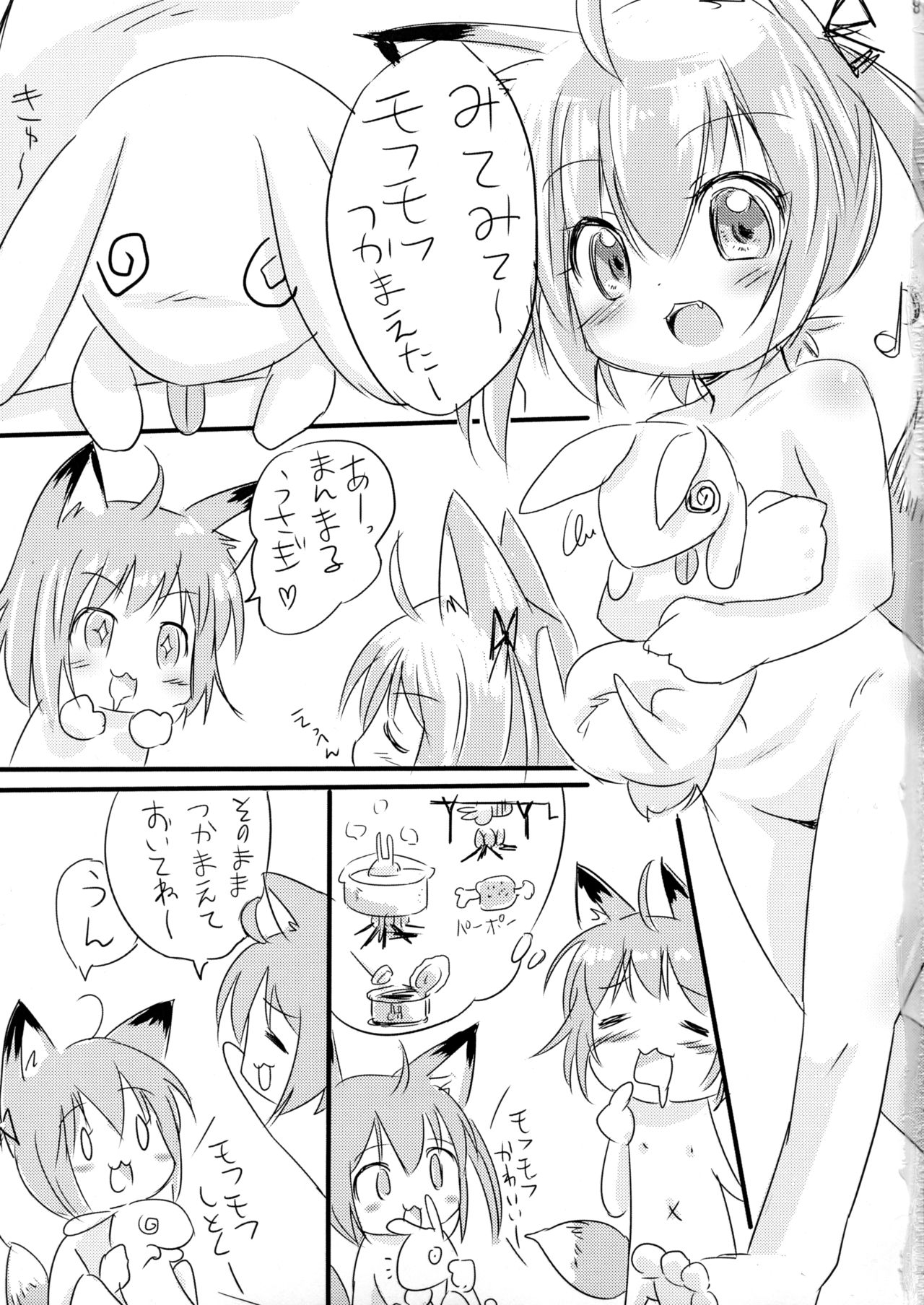 Orikitsune Pandemic page 3 full