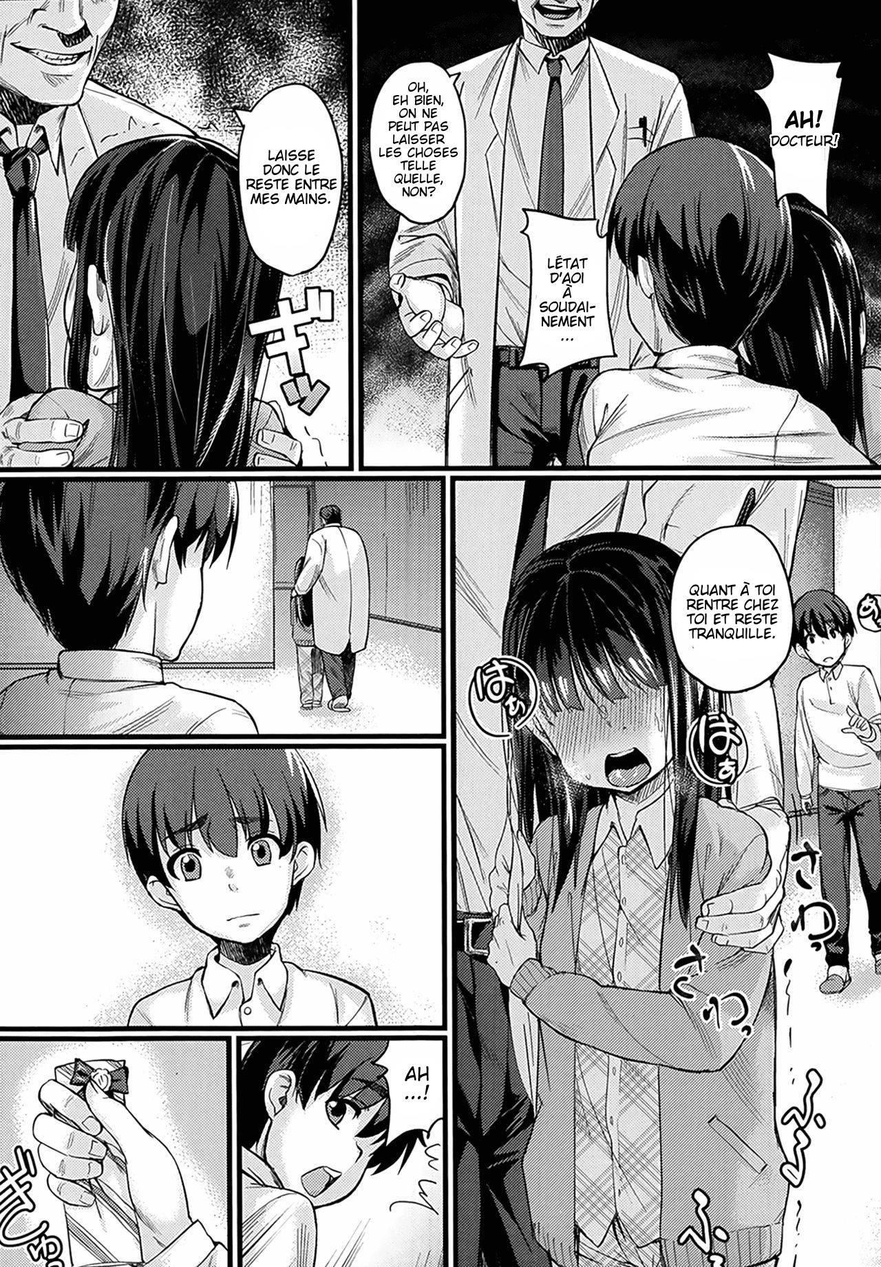 Nyuuinchuu page 7 full