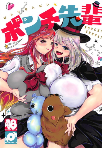 Ponchi Senpai cover
