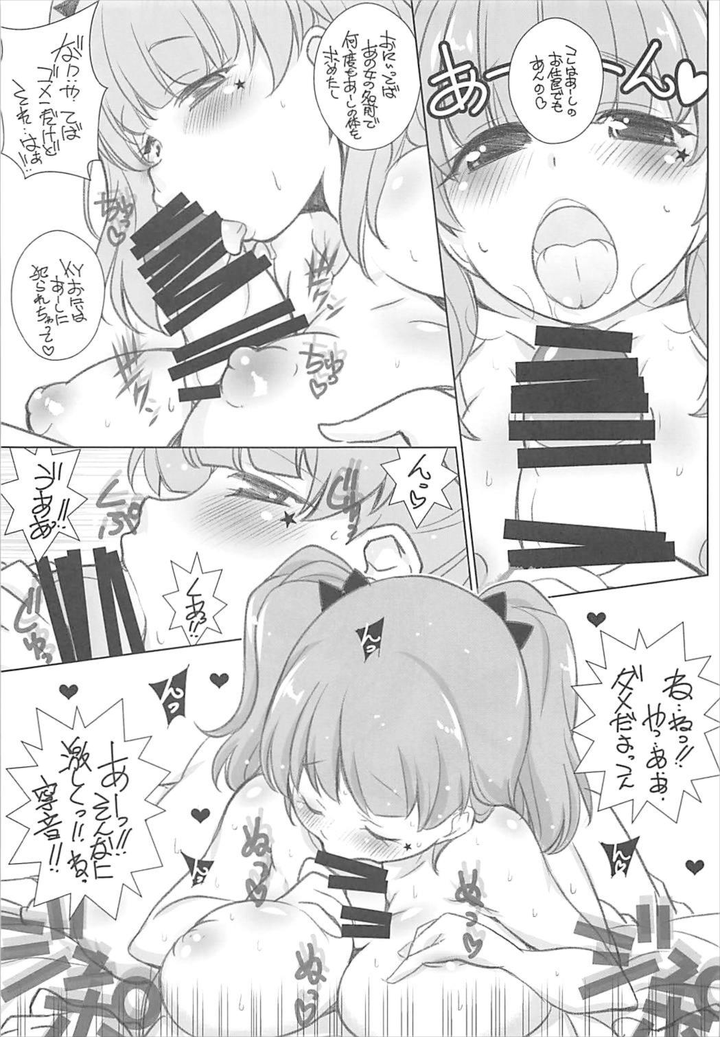 OH Gal page 10 full