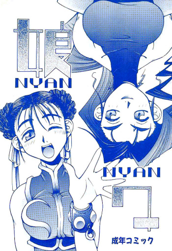 Nyan Nyan cover