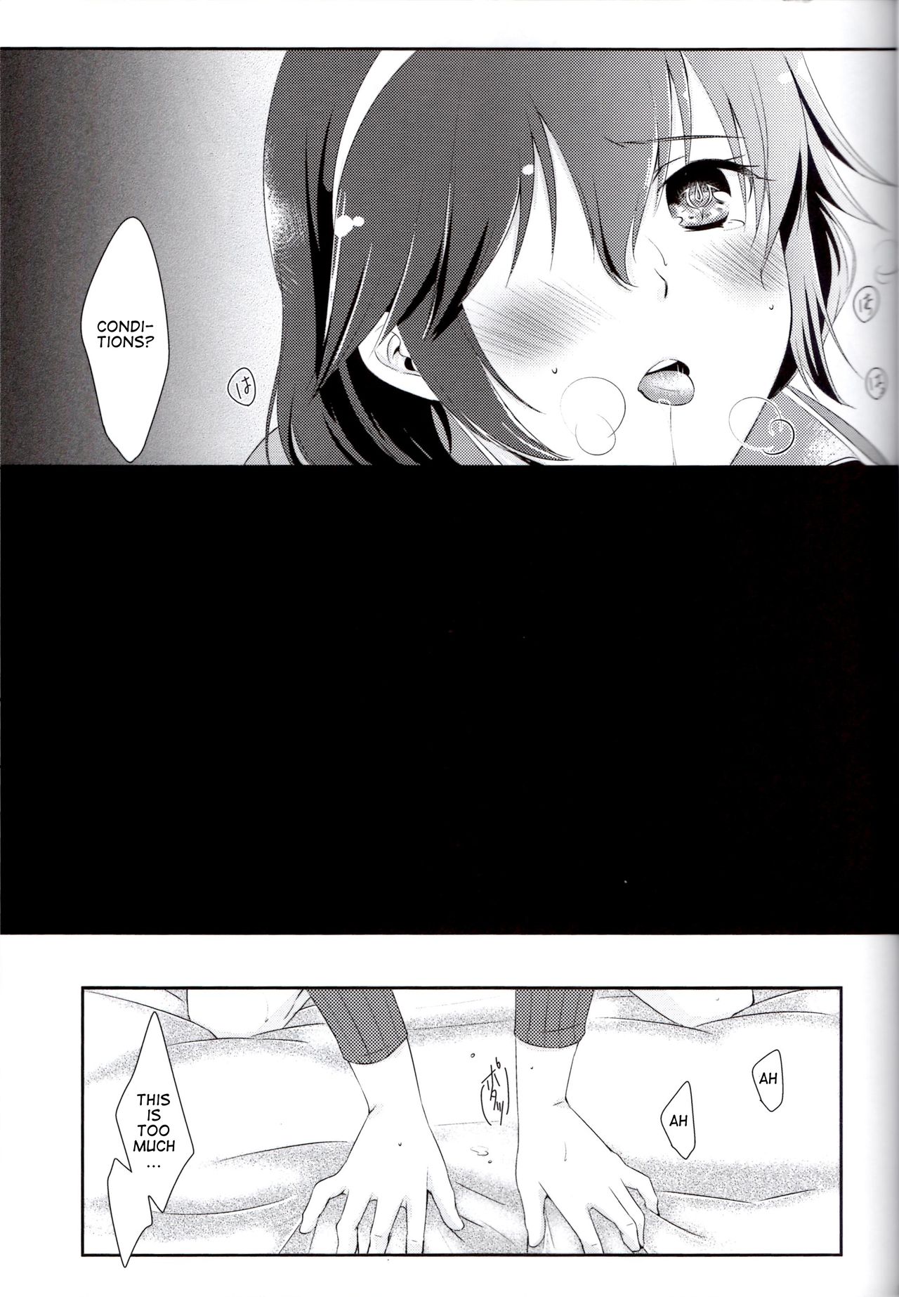 Shinai Naru Anata e page 7 full