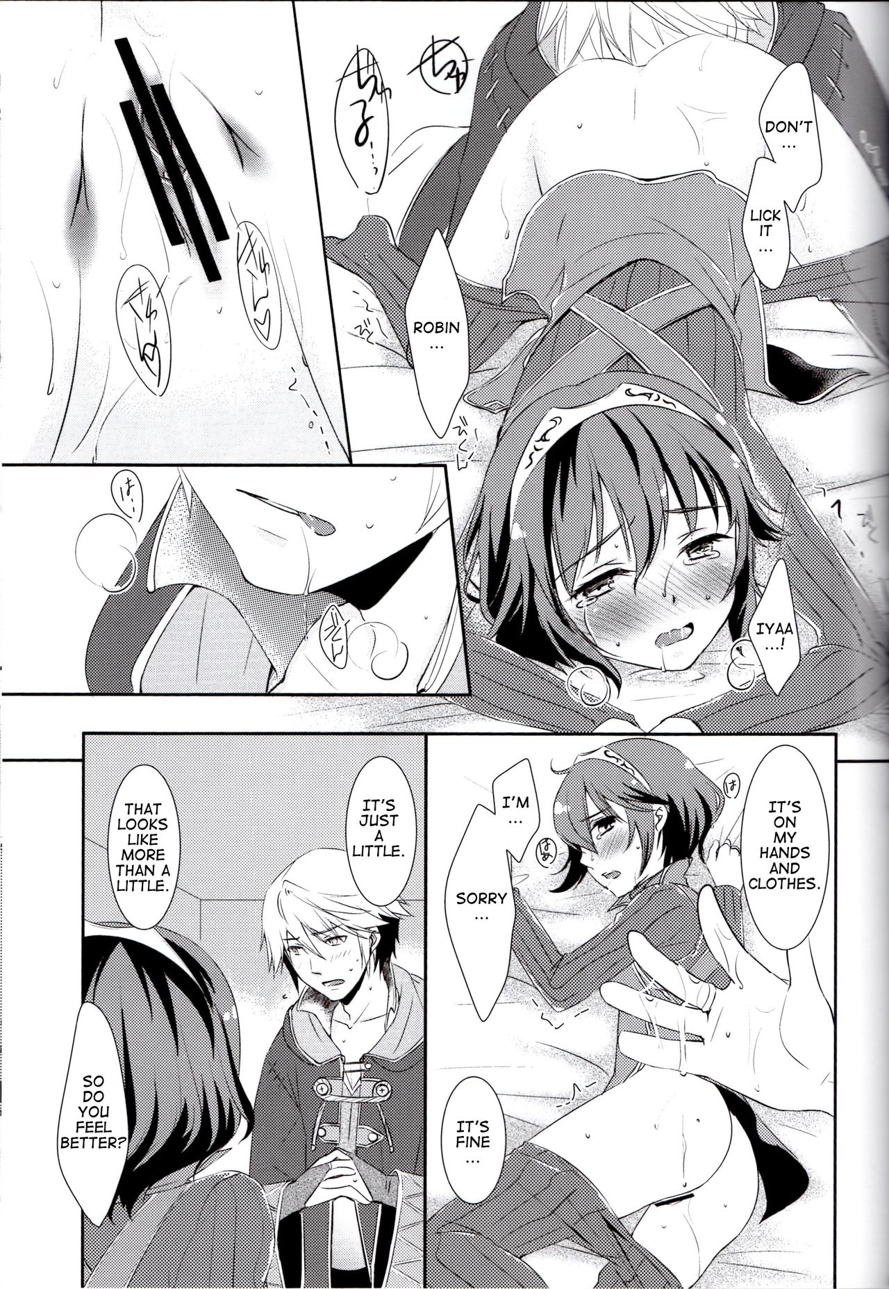 Shinai Naru Anata e page 9 full